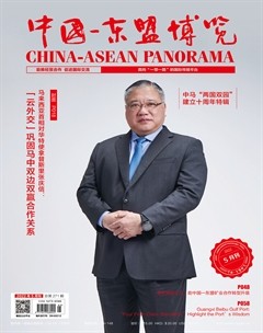 中国-东盟博览