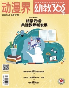 动漫界·幼教365(管理)