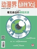 動漫界·幼教365(管理)