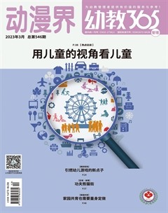 动漫界·幼教365(管理)