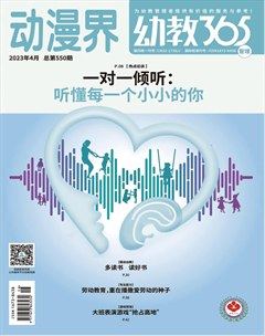 动漫界·幼教365(管理)