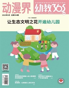 动漫界·幼教365(管理)