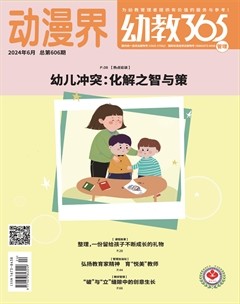 动漫界·幼教365(管理)