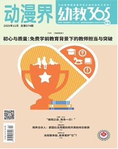 动漫界·幼教365(管理)