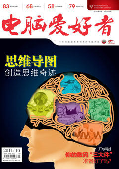 2011年第16期