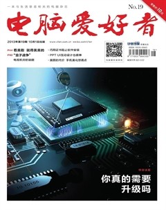 2013年第19期
