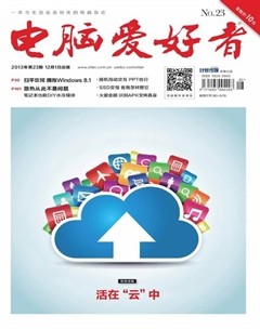 2013年第23期