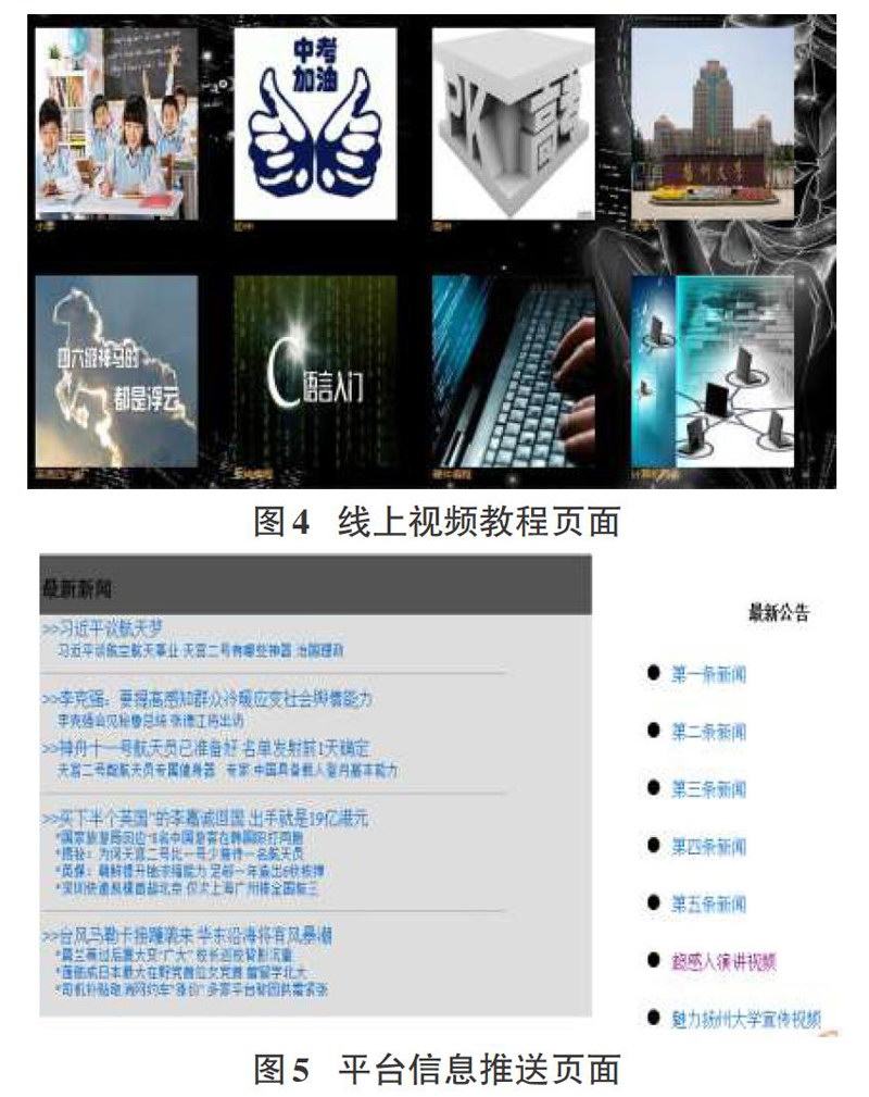 电脑知识与技术