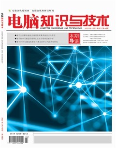 電腦知識與技術