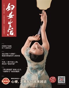 电脑知识与技术