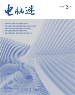 漫科学