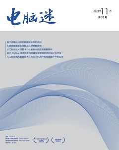 漫科學(xué)