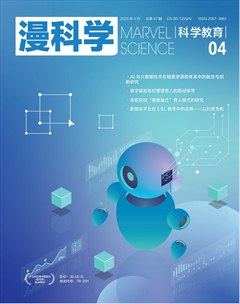 漫科学