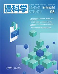 漫科学