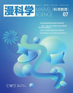 漫科学