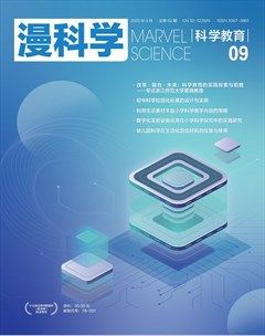 漫科学
