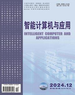 智能计算机与应用