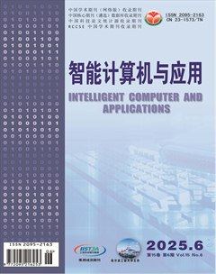 智能計(jì)算機(jī)與應(yīng)用
