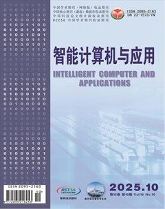 智能计算机与应用