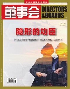董事会