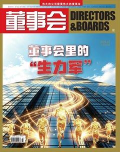 董事会