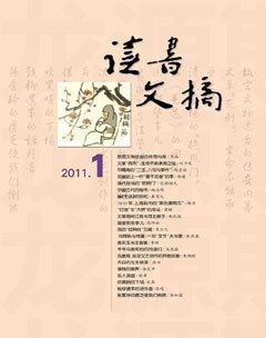 2011年第1期
