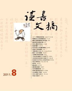 2011年第8期