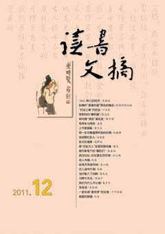 2011年第12期