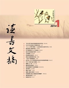 2014年第1期