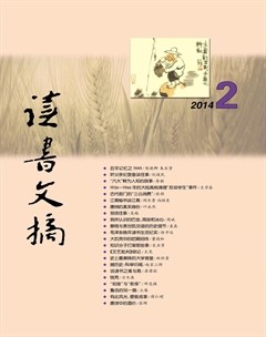 2014年第2期