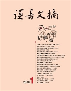 2016年第1期