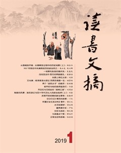 2019年第1期
