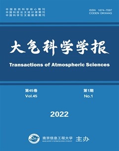 大气科学学报