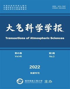 大气科学学报
