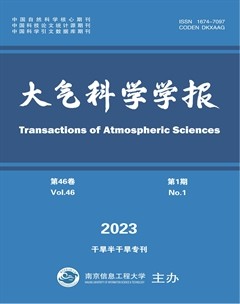 大气科学学报
