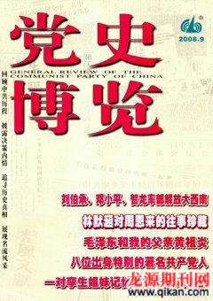 2008年第9期