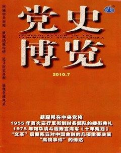 2010年第7期