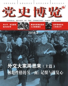 2016年第2期