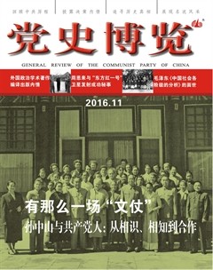 2016年第11期