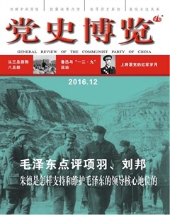 2016年第12期