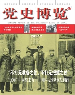 2017年第2期