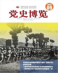 2025年第9期