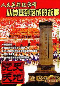 2009年第9期