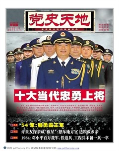 2015年第33期
