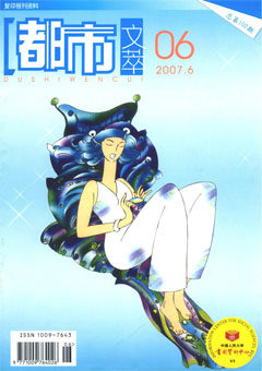 2007年第6期