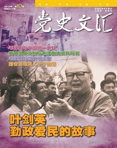 2013年第10期