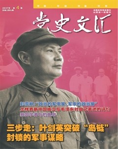 2017年第4期