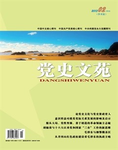 2013年第4期