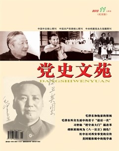 2013年第21期