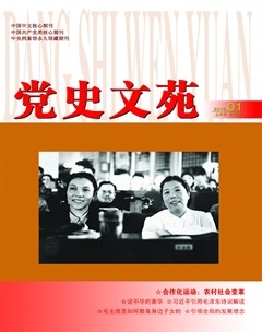 2016年第1期